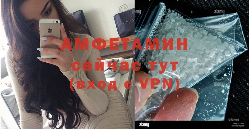 продажа наркотиков  Калининец  Amphetamine VHQ 