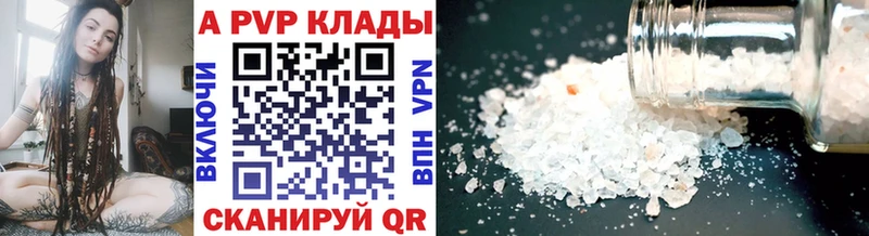 дарк нет состав Калининец Альфа ПВП крисы CK