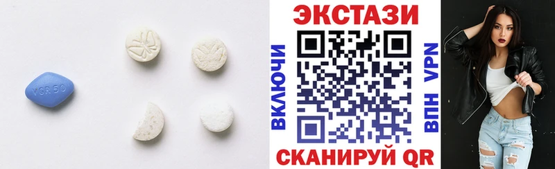 закладка  Калининец  Ecstasy MDMA 