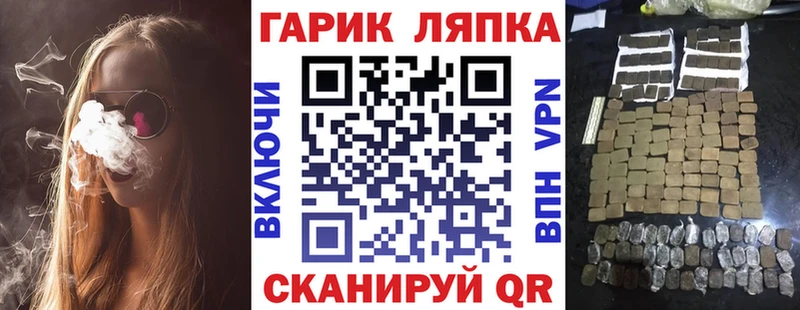 ГАШ 40% ТГК  сколько стоит  Калининец 