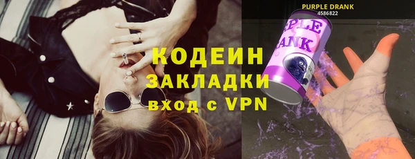 дистиллят марихуана Новокубанск