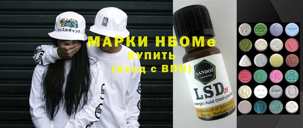 бутик Нефтегорск