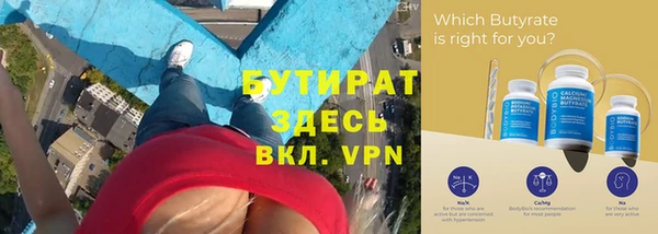 крисы Нефтекумск