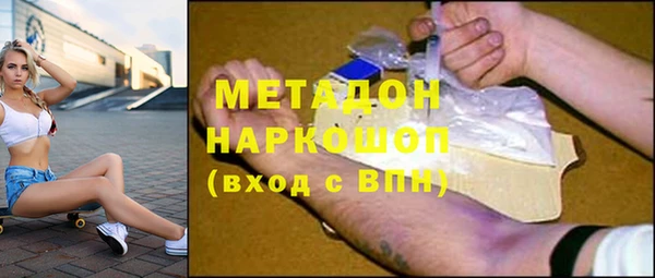 бутик Нефтегорск