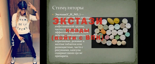 крисы Нефтекумск