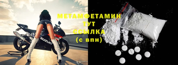 крисы Нефтекумск
