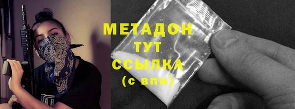 крисы Нефтекумск
