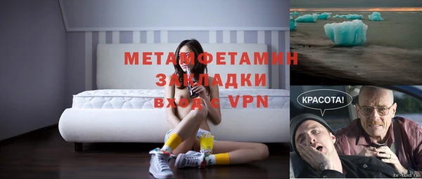 бутик Нефтегорск
