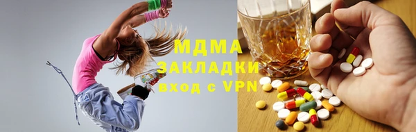 экстази Вязьма