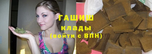 дистиллят марихуана Новокубанск