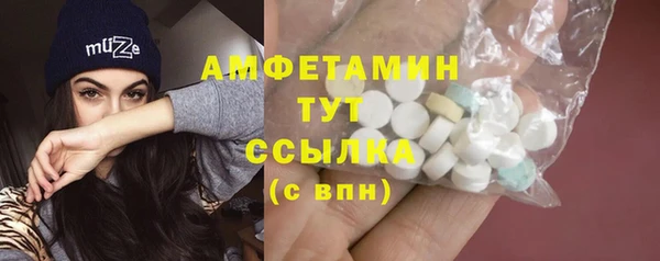 прущая мука Верхний Тагил