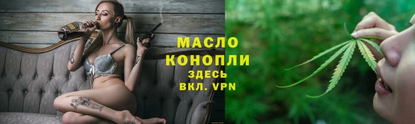 бутик Нефтегорск