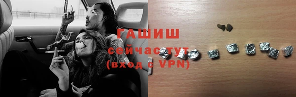 бутик Нефтегорск