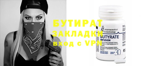 крисы Нефтекумск