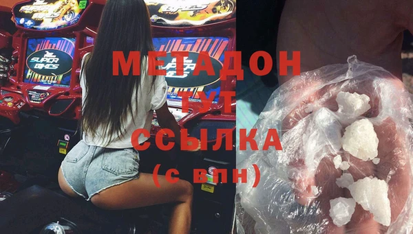 мефедрон VHQ Нея