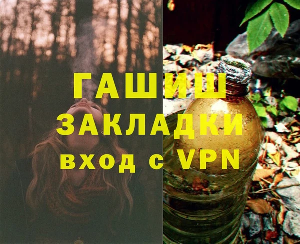 крисы Нефтекумск