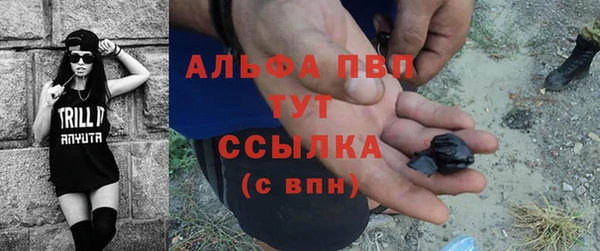 дистиллят марихуана Новокубанск