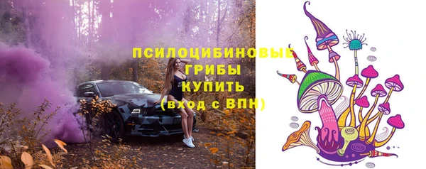 дистиллят марихуана Новокубанск