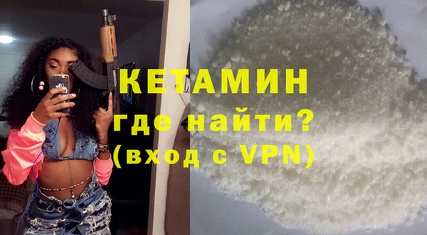 дистиллят марихуана Новокубанск