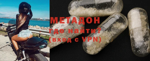 бутик Нефтегорск