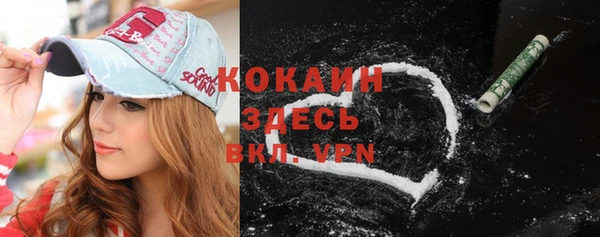 бутик Нефтегорск