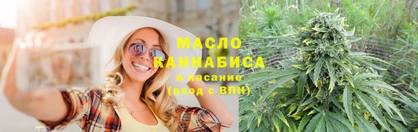 бутик Нефтегорск