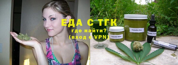 spice Новодвинск