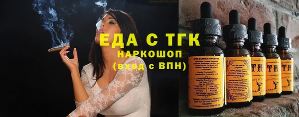 крисы Нефтекумск