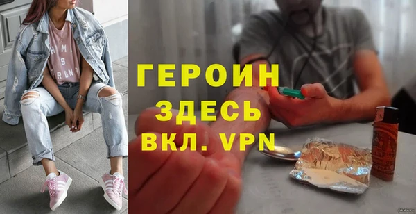 мефедрон VHQ Нея