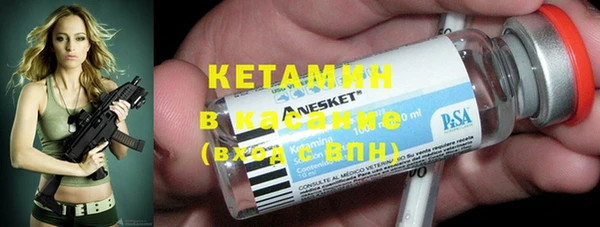 крисы Нефтекумск