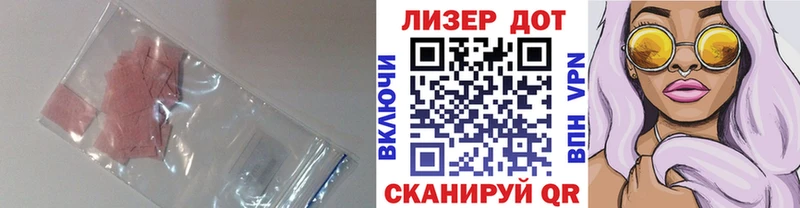 блэк спрут онион  Калининец  LSD-25 экстази кислота 