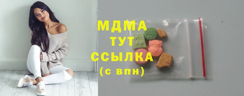 MDMA молли  купить наркоту  Калининец 