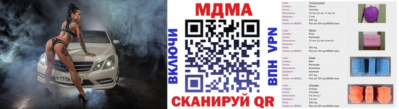 MDMA crystal  Калининец 