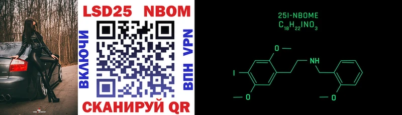 KRAKEN сайт Калининец Марки 25I-NBOMe 1,8мг